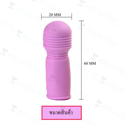 [FFV001]ปลอกนิ้วสั่น - Image 6