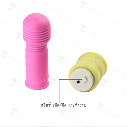 [FFV001]ปลอกนิ้วสั่น - Image 4