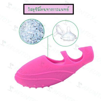 [FFV002]ปลอกนิ้วสั่นเกรดพรีเมียม - Image 3