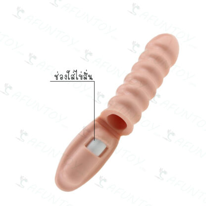 [FFV003]ปลอกนิ้วสั่น ซิลิโคนเกรดพรีเมียม - Image 4