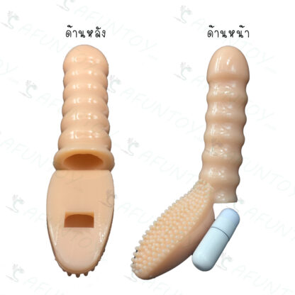 [FFV003]ปลอกนิ้วสั่น ซิลิโคนเกรดพรีเมียม - Image 3