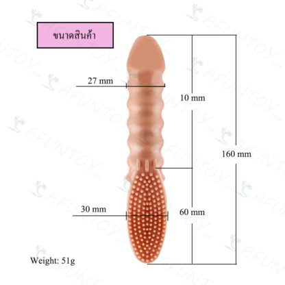 [FFV003]ปลอกนิ้วสั่น ซิลิโคนเกรดพรีเมียม - Image 2