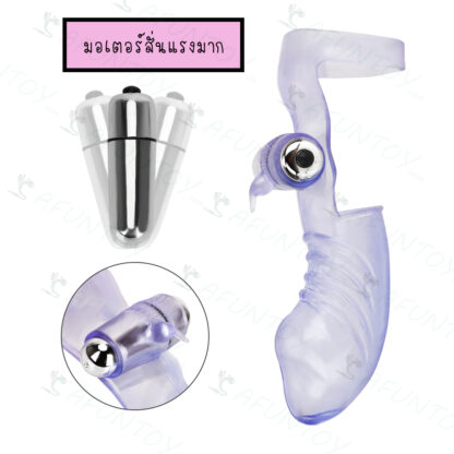 [FFV005]ปลอกนิ้วสั่น หัวเหมือนจริงมีแหวนรัดข้อมือ - Image 6