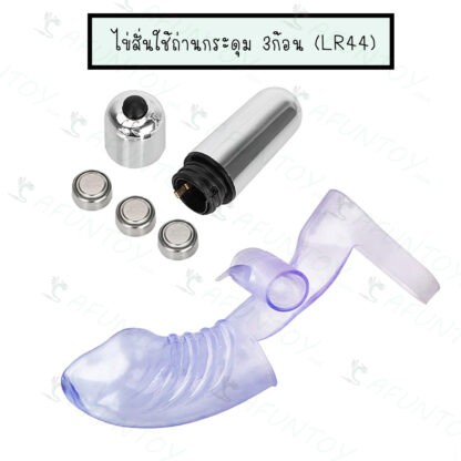 [FFV005]ปลอกนิ้วสั่น หัวเหมือนจริงมีแหวนรัดข้อมือ - Image 5