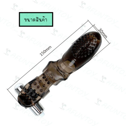 [FFV006]ปลอกนิ้วสั่น - Image 7