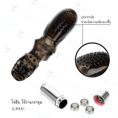 [FFV006]ปลอกนิ้วสั่น - Image 2