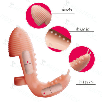 [FFV007]ปลอกนิ้วสั่นซิลิโคนมีจะงอยสั่น2จุด - Image 5