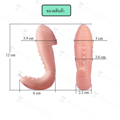 [FFV007]ปลอกนิ้วสั่นซิลิโคนมีจะงอยสั่น2จุด - Image 2