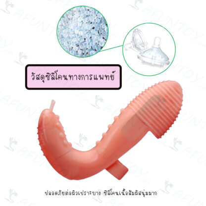 [FFV007]ปลอกนิ้วสั่นซิลิโคนมีจะงอยสั่น2จุด - Image 3