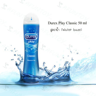 [GS002]เจลหล่อลื่น Dulex Play Classic 50ml