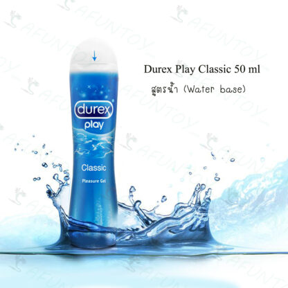 [GS002]เจลหล่อลื่น Dulex Play Classic 50ml