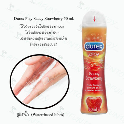[GS003]เจลหล่อลื่น Durex Play Saucy Strawberry - Image 2