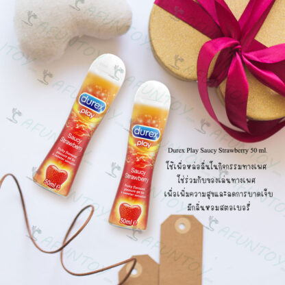 [GS003]เจลหล่อลื่น Durex Play Saucy Strawberry - Image 4