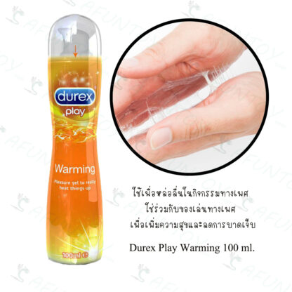 [GS004]เจลหล่อลื่น Durex Play Warming ขนาด 100 ml. - Image 2