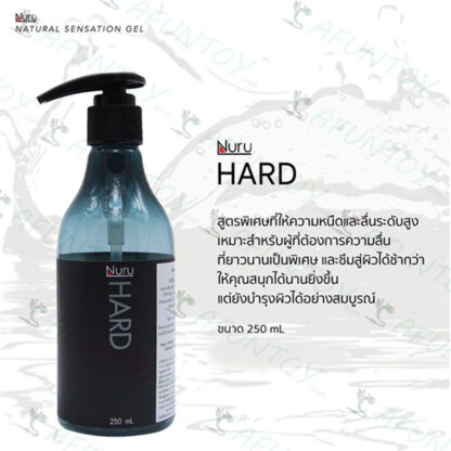 [GS005]เจลหล่อลื่น Nuru Hard Gel - Image 5