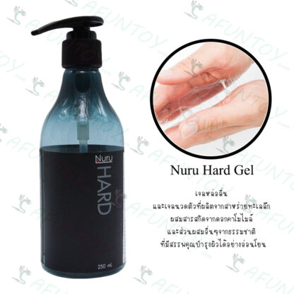 [GS005]เจลหล่อลื่น Nuru Hard Gel