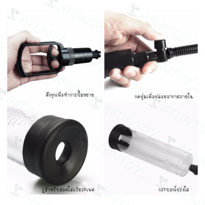 [PP003]อุปกรณ์เพิ่มขนาด - Image 5