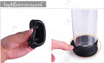 [PP002]อุปกรณ์เพิ่มขนาด - Image 2