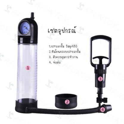 [PP002]อุปกรณ์เพิ่มขนาด - Image 8