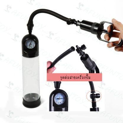 [PP002]อุปกรณ์เพิ่มขนาด - Image 4