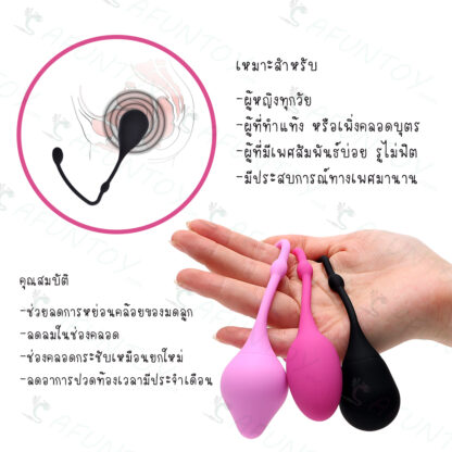 [PQ001]กระชับช่องคลอด ชุดคีย์เจล 3 เลเวล - Image 2