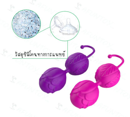 [PQ002]กระชับช่องคลอด Kegel - Image 2
