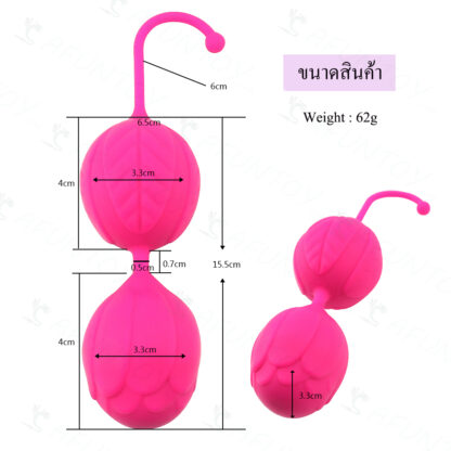[PQ002]กระชับช่องคลอด Kegel - Image 7