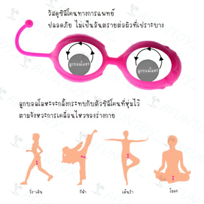 [PQ002]กระชับช่องคลอด Kegel - Image 5