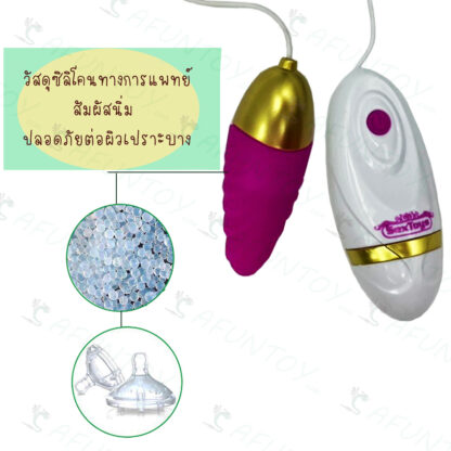 [VB020]ไข่สั่นหัวเดียวนิ่มแบบชาร์จ - Image 5