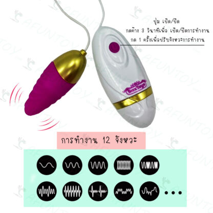 [VB020]ไข่สั่นหัวเดียวนิ่มแบบชาร์จ - Image 3