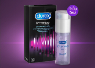 [GS008]Durex Intense Orgasmic Gel เจลกระตุ้นความรู้สึกผู้หญิง
