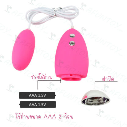 [VB014]ไข่สั่น หัวเดียวเกรดพรีเมียม - Image 4