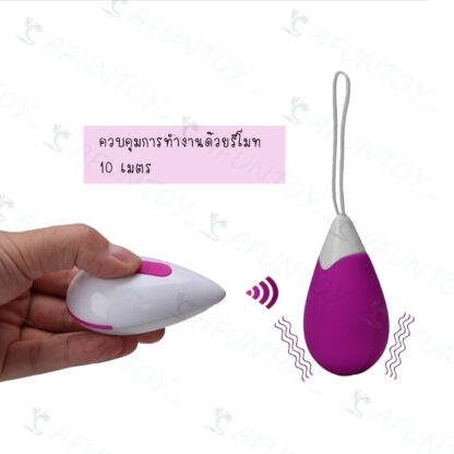 [VW020] ไข่สั่นไร้สายแบบชาร์จ - Image 7