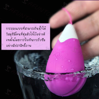 [VW020] ไข่สั่นไร้สายแบบชาร์จ - Image 6