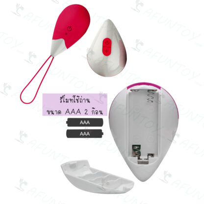 [VW020] ไข่สั่นไร้สายแบบชาร์จ - Image 3