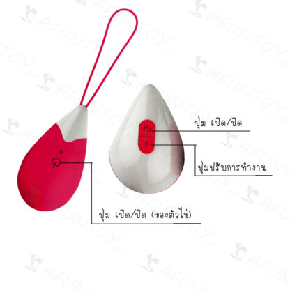 [VW020] ไข่สั่นไร้สายแบบชาร์จ - Image 2
