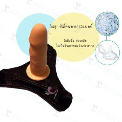 [TT001] กางเกงทอมหัวต่อแบบเกลียว - Image 4