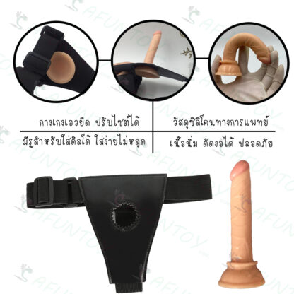 [TT008] กางเกงทอมเข้าเซต (DR002) - Image 4