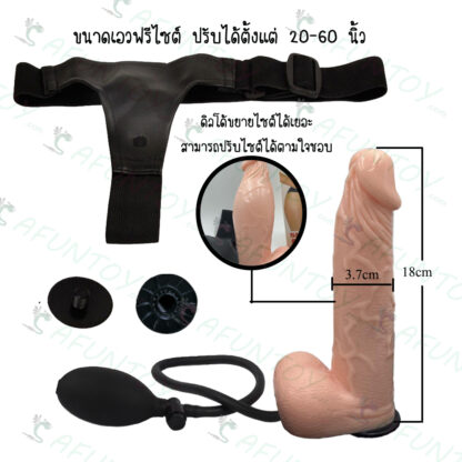 [TT009]กางเกงทอมดิลโด้ขยายไซต์ได้ - Image 2