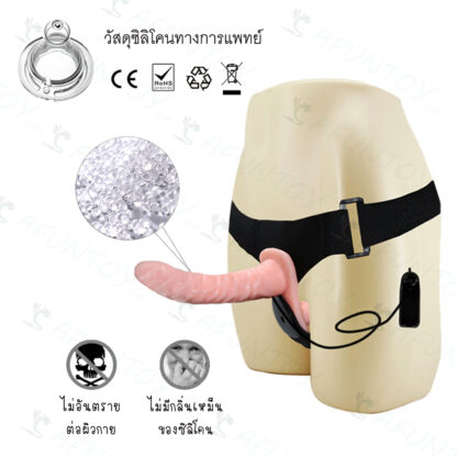 [TTV002]กางเกงทอม 2 ทางแบบสั่น - Image 4