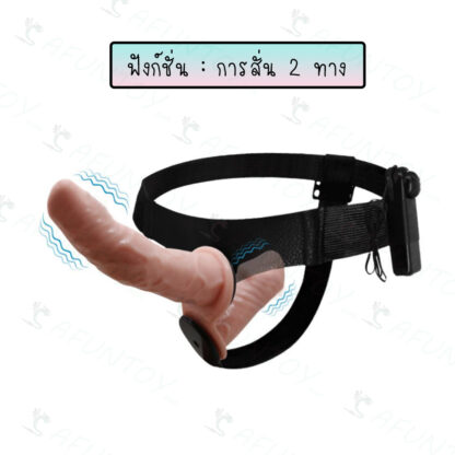 [TTV002]กางเกงทอม 2 ทางแบบสั่น - Image 3