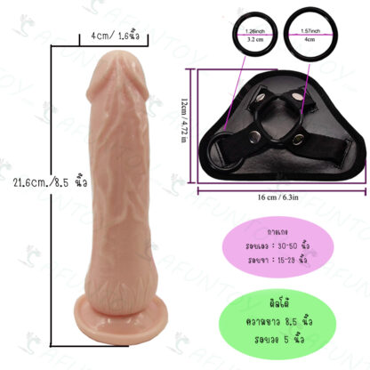 [TTV004]กางเกงทอม DiY ระบบสั่นรุ่นน้ำแตก (DRV002) - Image 4