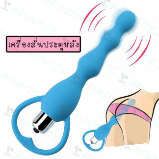 [ANV003] ประตูหลัง สั่น