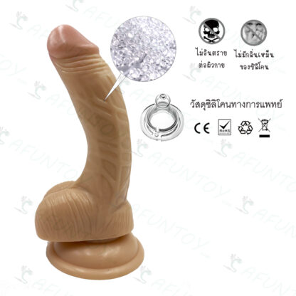 [DR013] ดิลโด้ ปั้มพื้นแบบโค้ง - Image 3