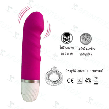[DRV031]ดิลโด้ สั่น - Image 2