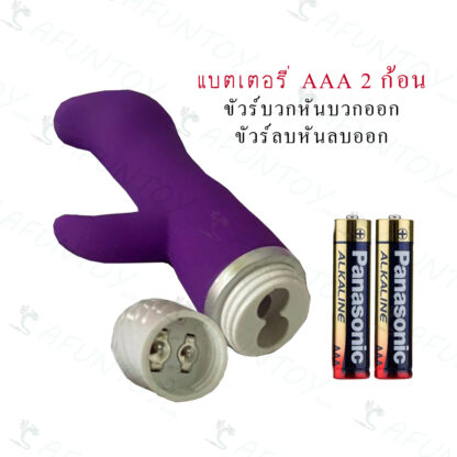 [DRV032]ดิลโด้สั่น มีจะงอย - Image 3