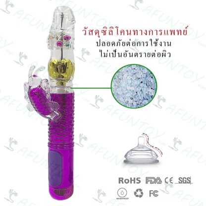 [DRV033]ดิลโด้ สั่นควงชักเข้าออกและขยาย - Image 4