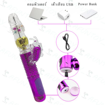 [DRV033]ดิลโด้ สั่นควงชักเข้าออกและขยาย - Image 3