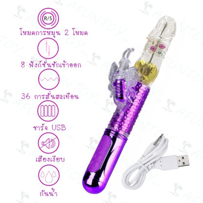 [DRV033]ดิลโด้ สั่นควงชักเข้าออกและขยาย - Image 2