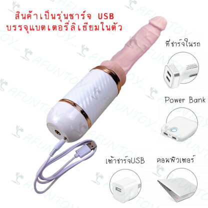 [DRV034]ดิลโด้ เครื่อง yes รุ่น Cyclone Fire - Image 3